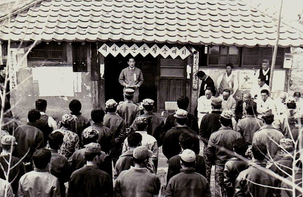 비산동 [Bisan-dong, 飛山洞] Anyang, 1972-THE FREE SKY