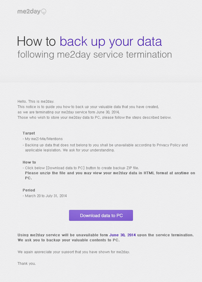 Me2day的通知：“미투데이 데이터 백업 안내”，“How to back up your me2day data‏”。-THE FREE SKY