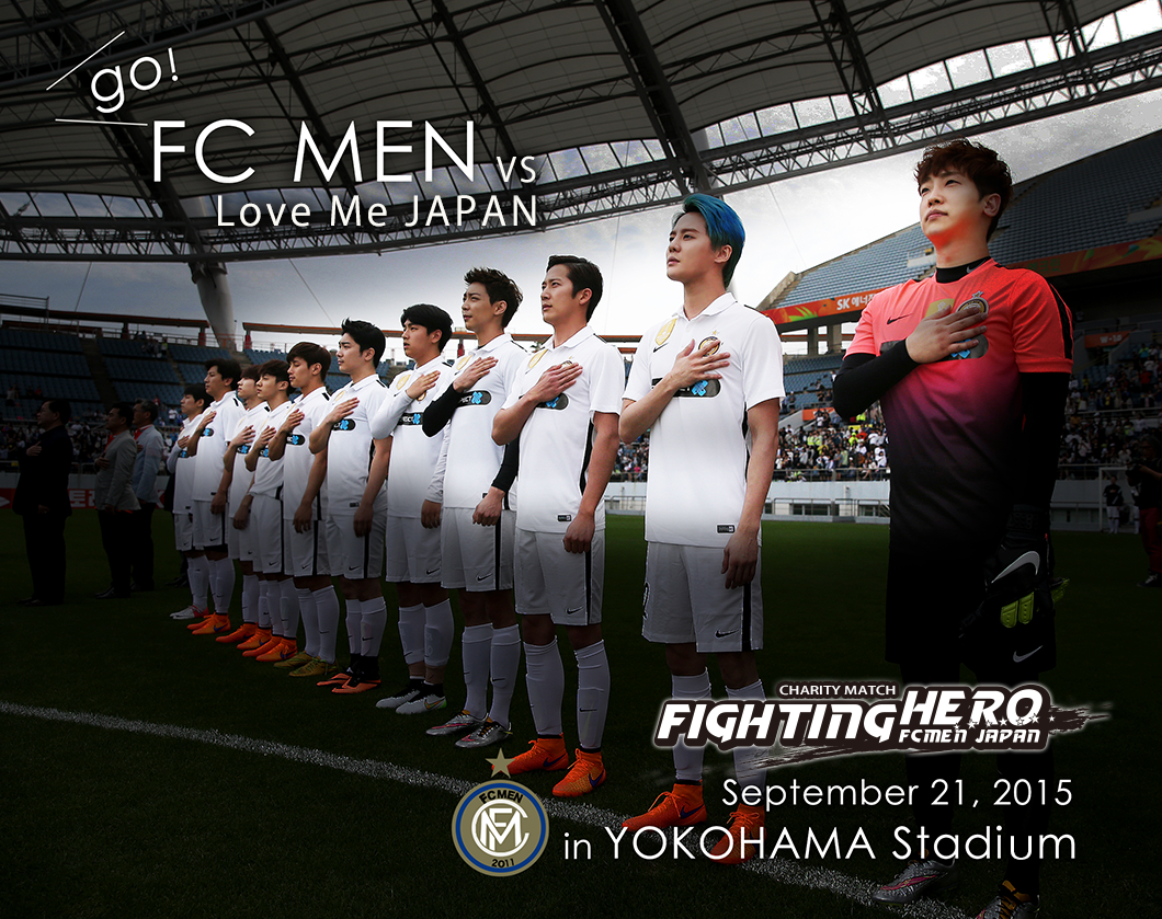 FIGHTINGHERO FCMEN JAPANチャリティーマッチ-THE FREE SKY